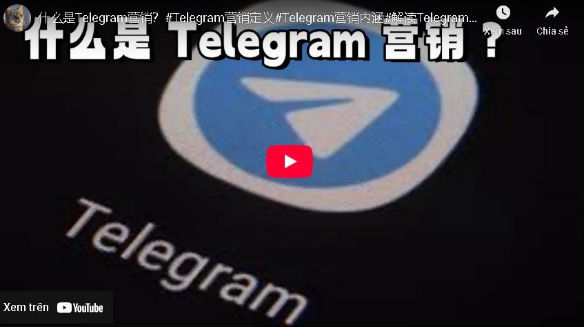 什麼是Telegram營銷？Telegram營銷完全指南