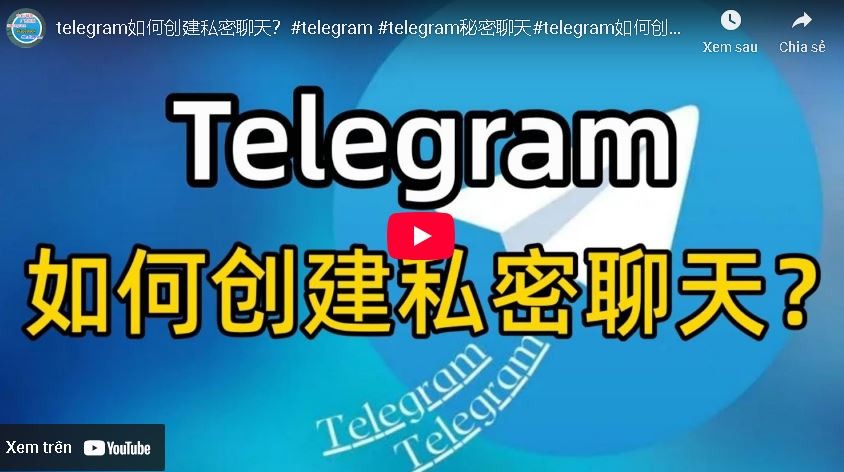Telegram私密聊天完整指南 - 保护您的通讯安全与隐私