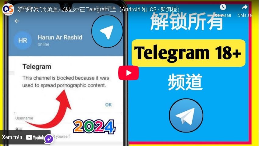 解决Telegram频道无法显示的有效方法 - 完整故障排除指南