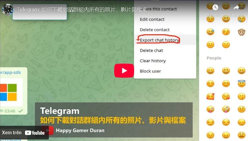 Telegram: 如何下載對話群組內所有的照片、影片與檔案 (完整教學)